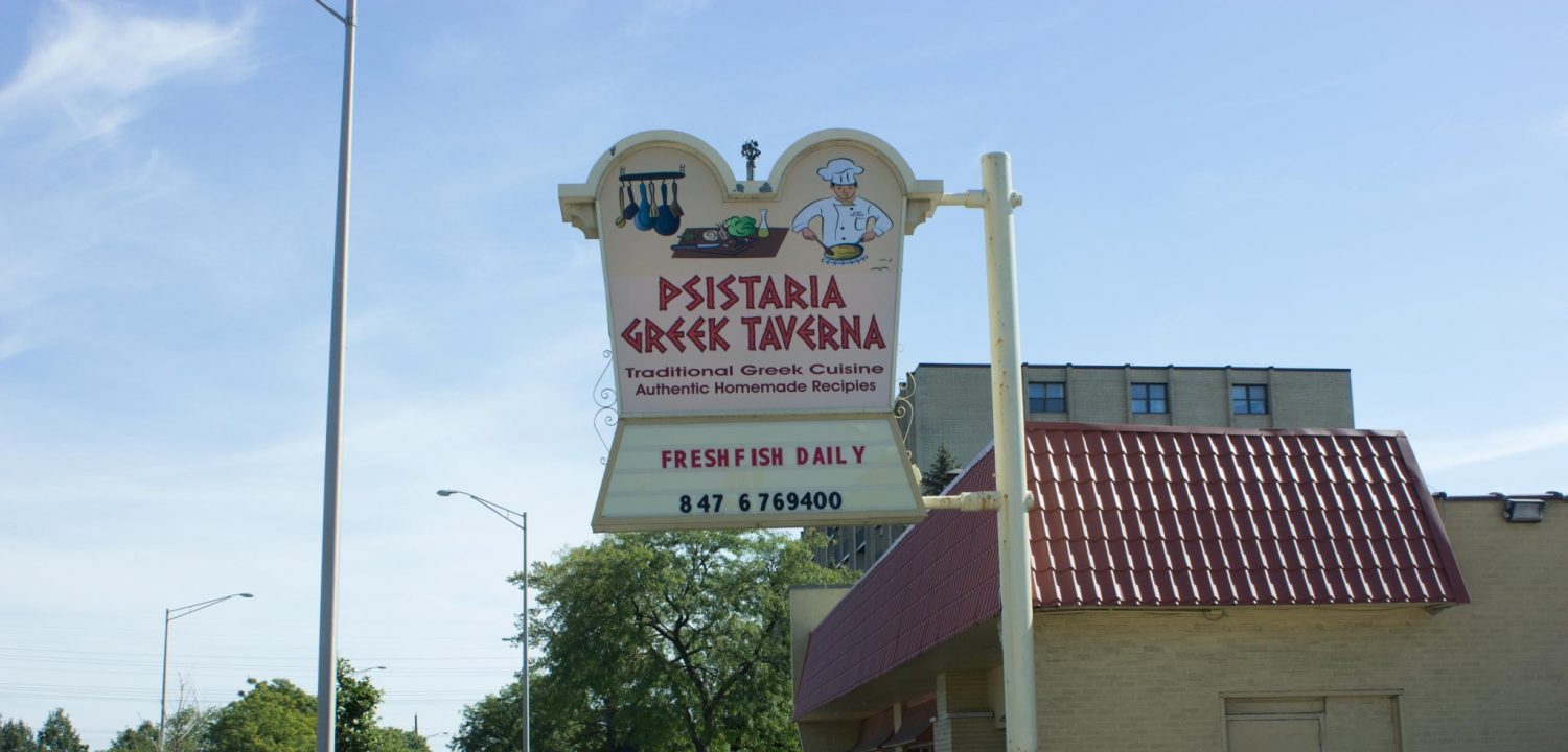 Psistaria: The Local Greek Restaurant You Have To Try